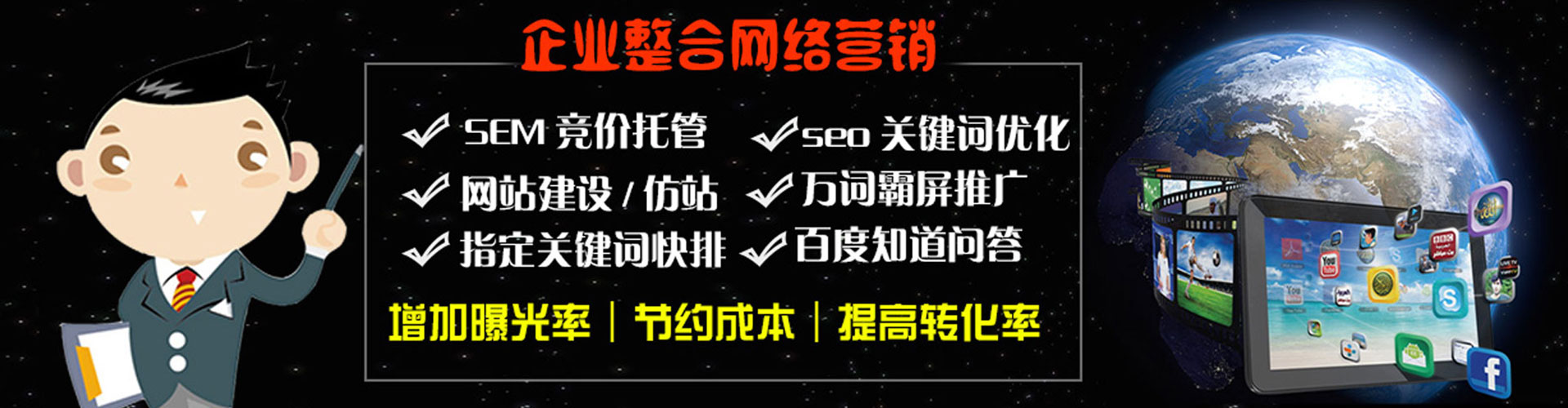 阿坝百度广告推广