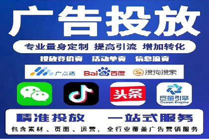 百度信息流广告开户成功案例集锦