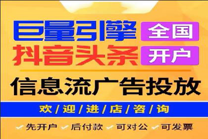 深度解析sem百度竞价：广告投放效果优化